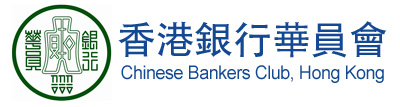 香港銀行華員會