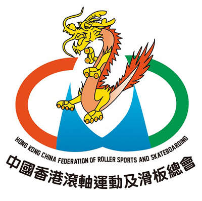 中國香港滾軸運動及滑板總會
