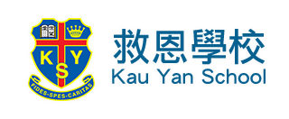 救恩學校(小學部)入學申請系統