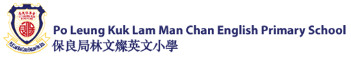 Admission system of PO LEUNG KUK LAM MAN CHAN ENGLISH PRIMARY SCHOOL