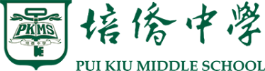 培僑中學電子報名系統