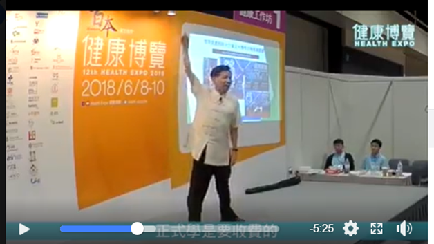 全身操