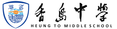 香島中學入學報名系統