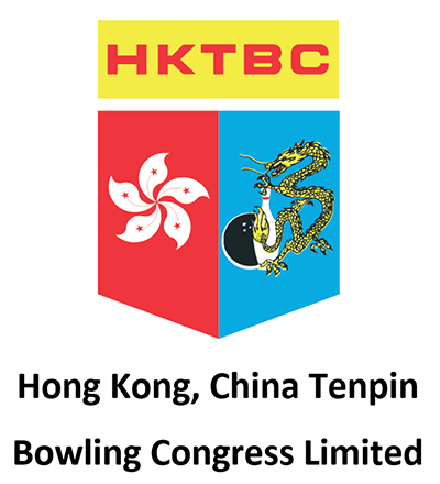 HKGX 2025 IBF 世界保齡球錦標賽