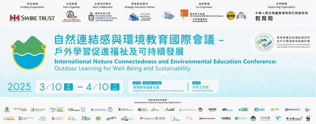 International Nature Connectedness and Environmental Education Conference: Outdoor Learning for Well-Being and Sustainability