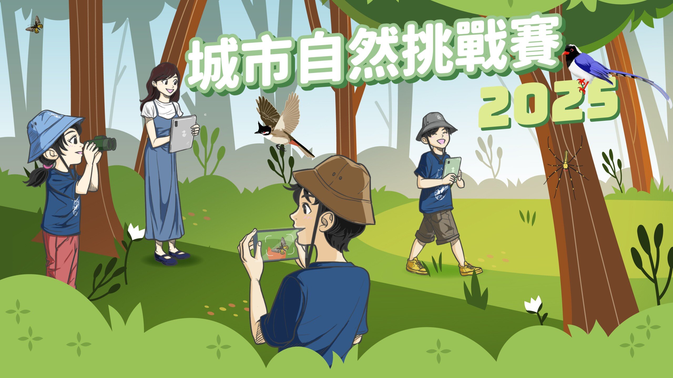 Ecological Survey Workshop 2025