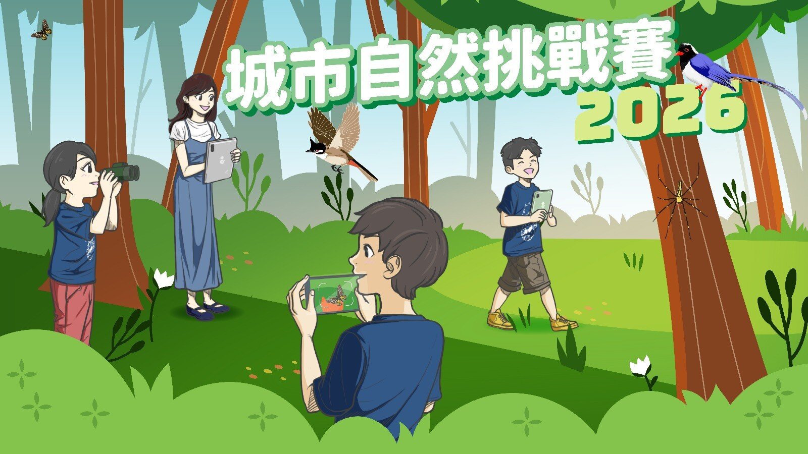 Ecological Survey Workshop 2026