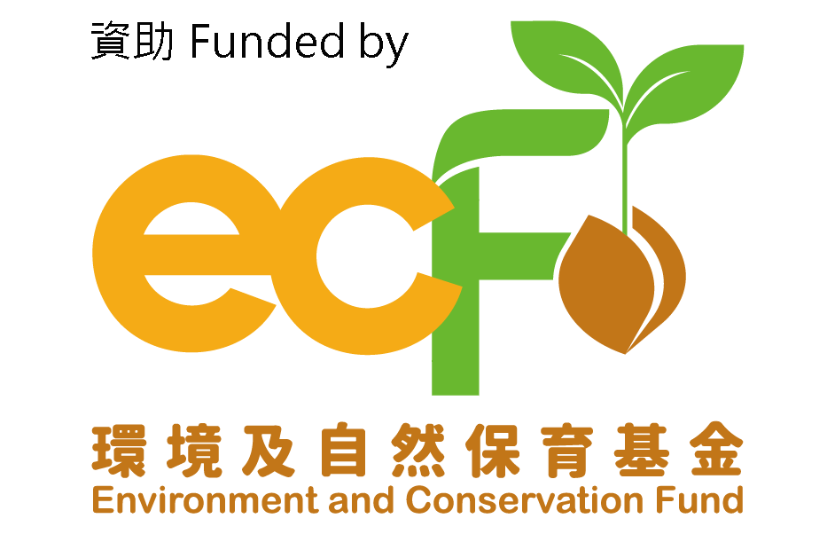 環境及自然保育基金資助 x 海洋公園海馬同學會